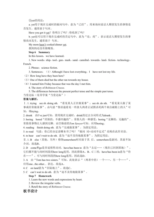 UNIT 8 Period 2 （Section A 3a-4c）教学详案
