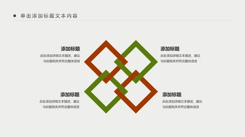 温馨台灯读书阅读书香文化教育培训PPT模板