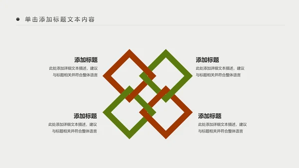 温馨台灯读书阅读书香文化教育培训PPT模板
