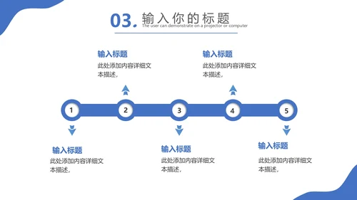 蓝色青春大学生实习报告毕业实践汇报PPT模版