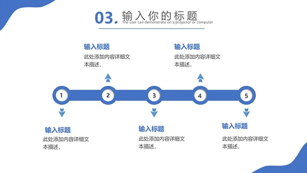 蓝色青春大学生实习报告毕业实践汇报PPT模版
