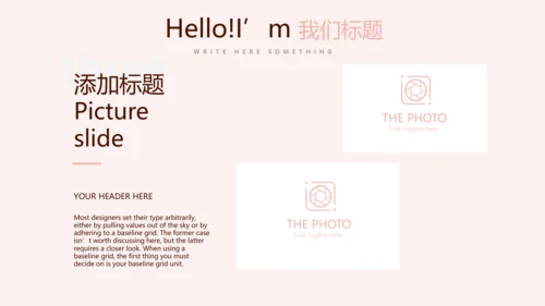 粉色儿童牙科健康管理动态PPT