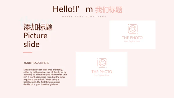 粉色儿童牙科健康管理动态PPT