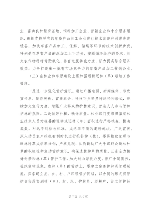 政协委员心得体会.docx