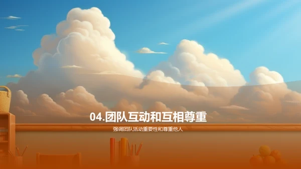 高中生活全攻略
