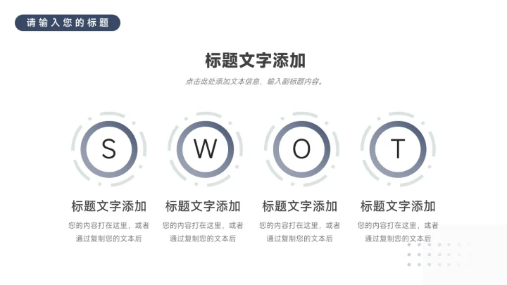 蓝色渐变商务质感高校招生PPT模板