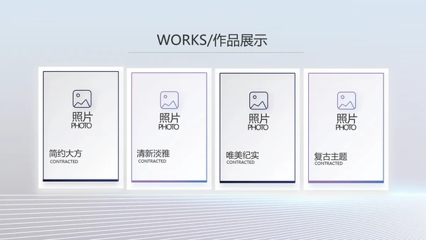 移动新品发布会策划方案动态PPT