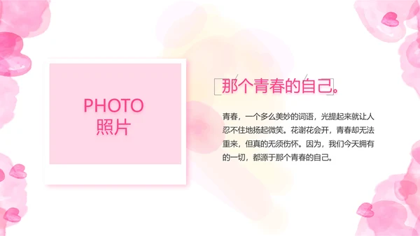 感恩母亲节母爱妈妈动态PPT模板