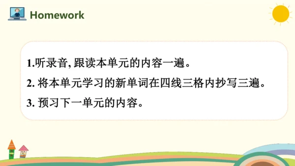 Unit 2 My week Part B Read and write课件（共17张PPT，内嵌音