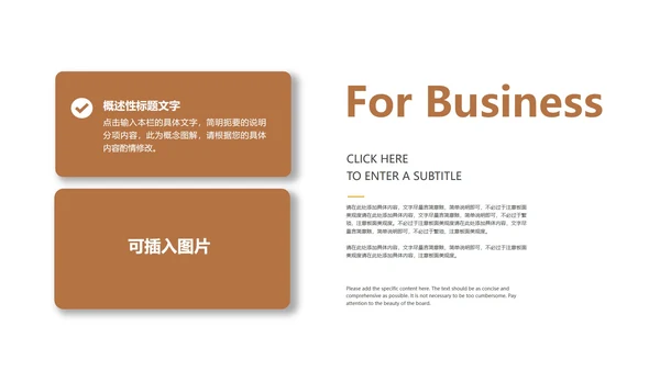 黄色清新简约风毕业答辩PPT模板