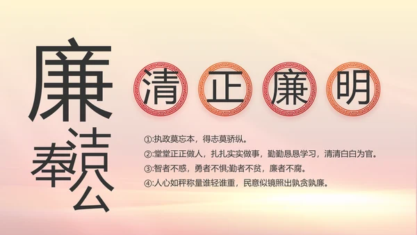 五四青年节激扬青春无奋斗不青春PPT
