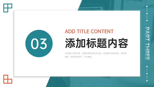 企业运营数据复盘分析总结通用PPT模板