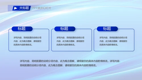 热烈欢迎领导莅临指导工作动态PPT