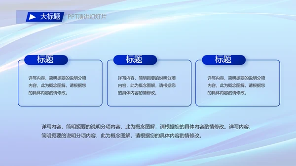 热烈欢迎领导莅临指导工作动态PPT