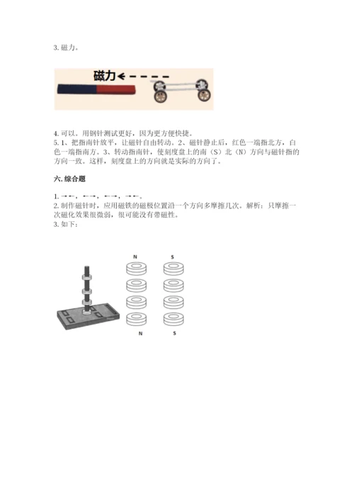 教科版二年级下册科学期末测试卷（精华版）.docx