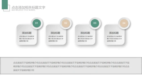 韩范儿唯美文艺花通用PPT模板