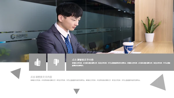 活动推广电商直播宣传通用PPT模板