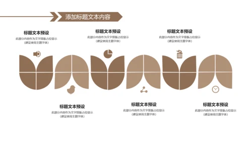 英国旅游留学欧洲旅游欧洲介绍PPT模板