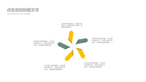 清新瑜伽会馆健身养生培训营销宣传PPT