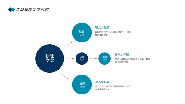 时尚卡通口腔护理爱护牙齿口腔医疗PPT模板