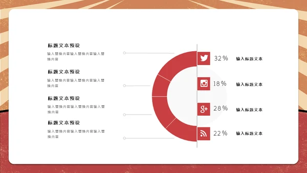 五一劳动节劳动人民通用PPT模板