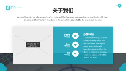 简洁医学报告医院宣传医疗动态PPT模板