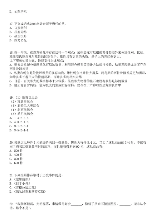 2023年广东广州海珠区南洲街招考聘用雇员10人笔试参考题库答案详解