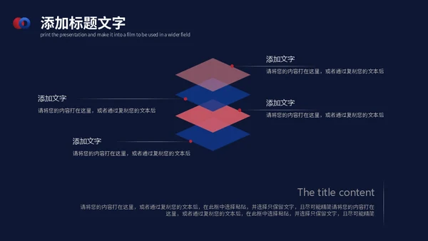 创意风年终述职汇报通用PPT模板