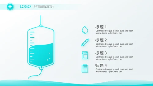 蓝色大气医疗医生述职报告动态PPT