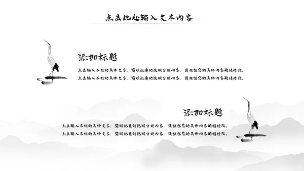 古典中国风故宫文化故宫印象旅游景点古建筑PPT
