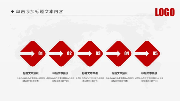 中国人民保险PICC人保工作汇报PPT模板