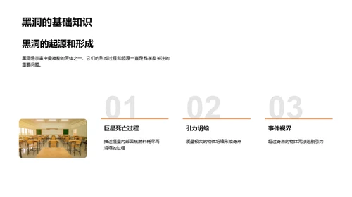 黑洞研究与宇宙学