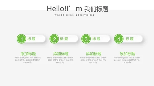 在线互联网药店商店动态PPT
