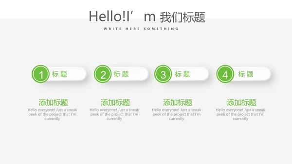 在线互联网药店商店动态PPT