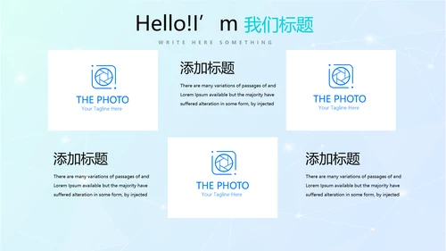 超级演说家精彩演讲讲座通用动态PPT