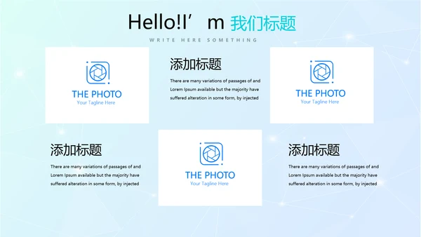 超级演说家精彩演讲讲座通用动态PPT