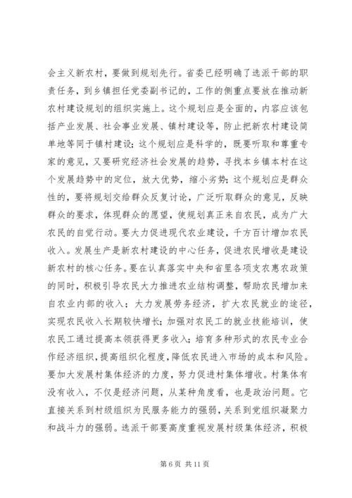 农民工岗前培训讲话 (2).docx