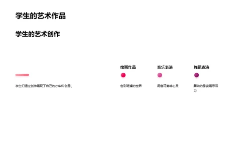 水墨风教育培训节日节气PPT模板