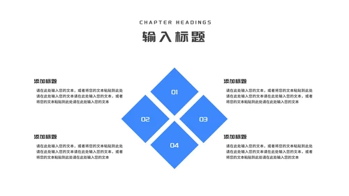 几何风办公岗位年终述职报告PPT模板