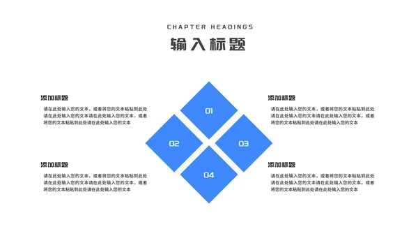 几何风办公岗位年终述职报告PPT模板