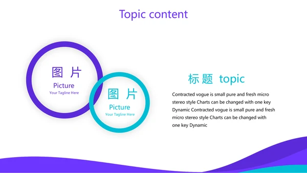 创意团队培训工作总结汇报动态PPT模板