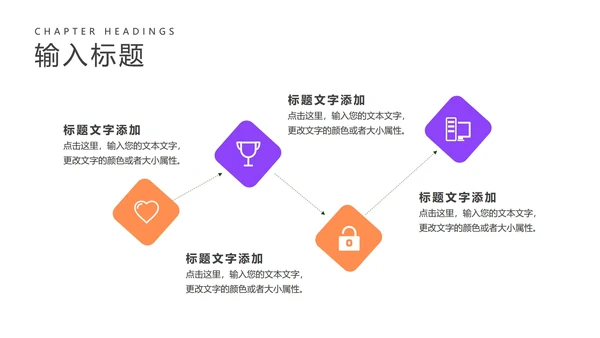 红色几何风年底工作总结汇报PPT模板