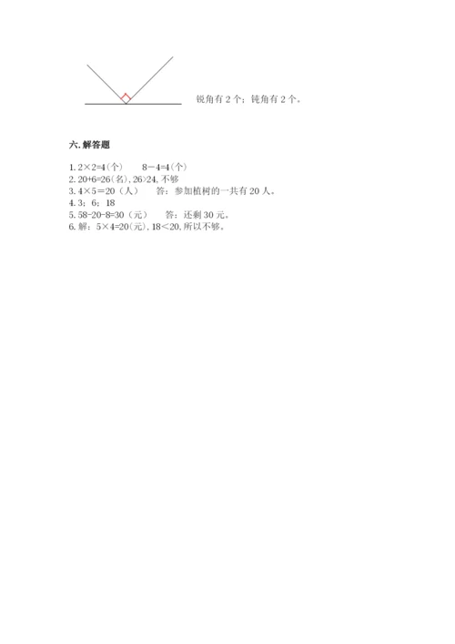 小学二年级上册数学期中测试卷精品【b卷】.docx