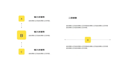 小清新在线课堂教师课程同步辅导演讲汇报PPT模板