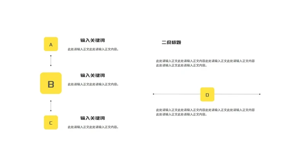 小清新在线课堂教师课程同步辅导演讲汇报PPT模板
