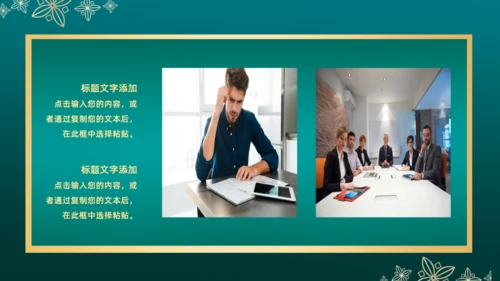 中国风金属质感微立体通用PPT模板