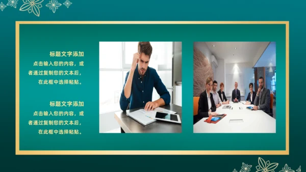 中国风金属质感微立体通用PPT模板