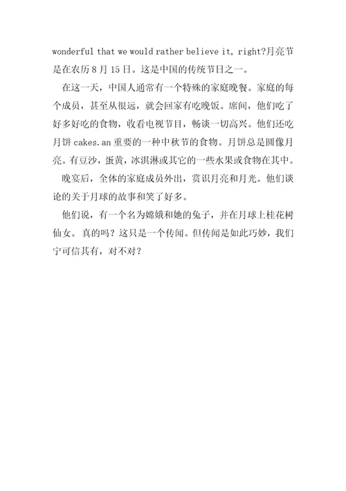 九年级英语带翻译九年级英语带翻译