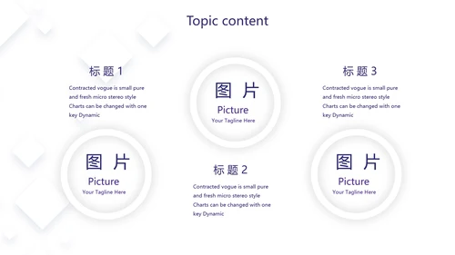 紫色简约大气金融银行贷款动态PPT模板