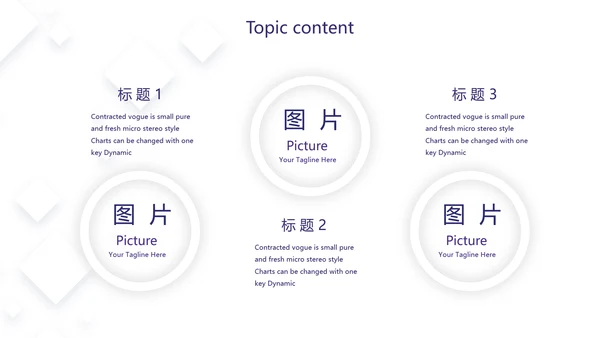 紫色简约大气金融银行贷款动态PPT模板